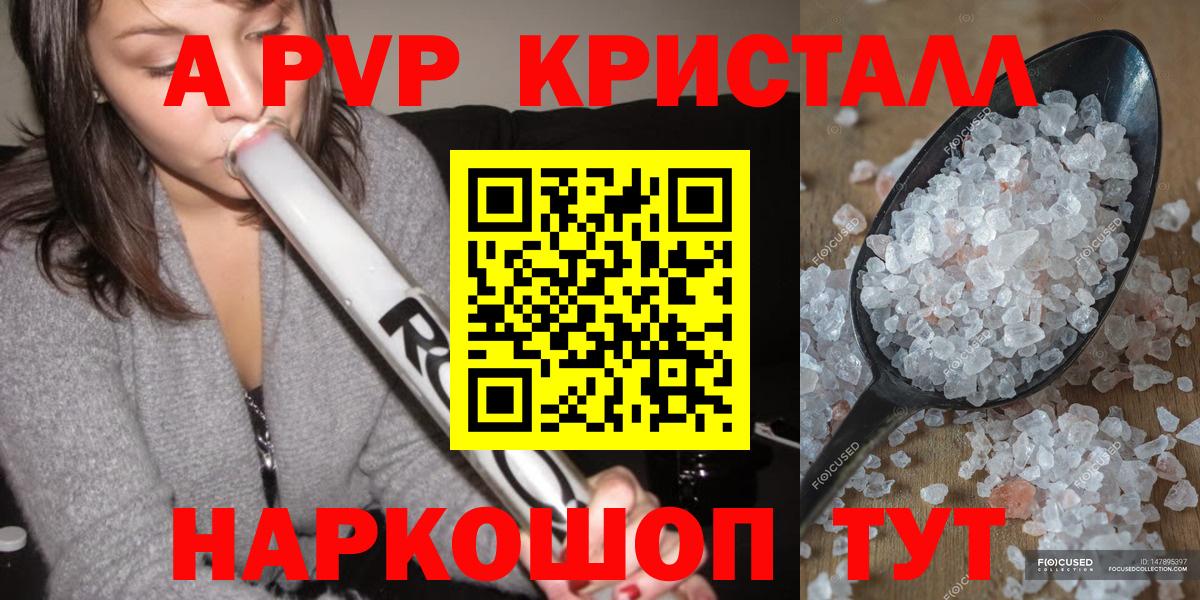 А ПВП СК КРИС Туймазы