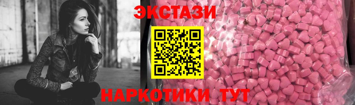 Экстази VHQ Туймазы