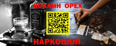 кокаин VHQ Туймазы