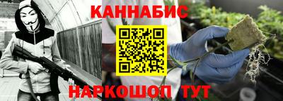 синтетический гашиш Тула
