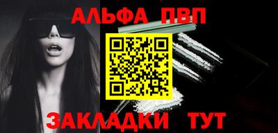 синтетический гашиш Тула