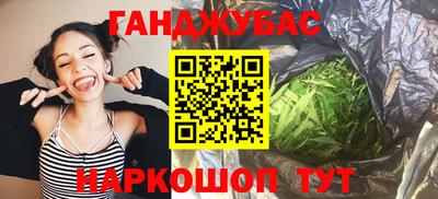 синтетический гашиш Тула
