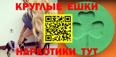 синтетический гашиш Тула