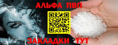 синтетический гашиш Тула