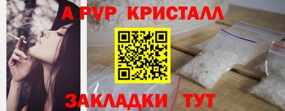 синтетический гашиш Тула