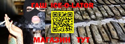 синтетический гашиш Тула