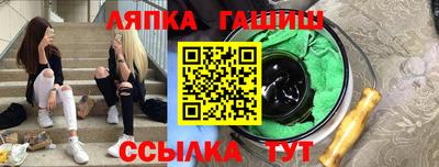 синтетический гашиш Тула