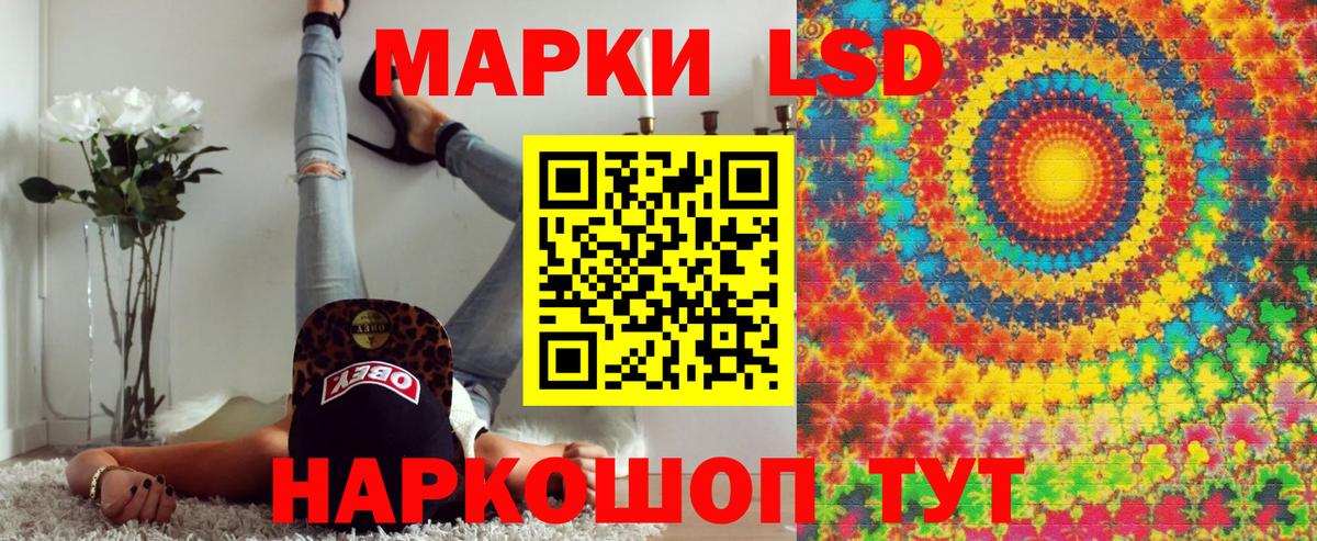 Марки N-bome 1500мкг Туймазы