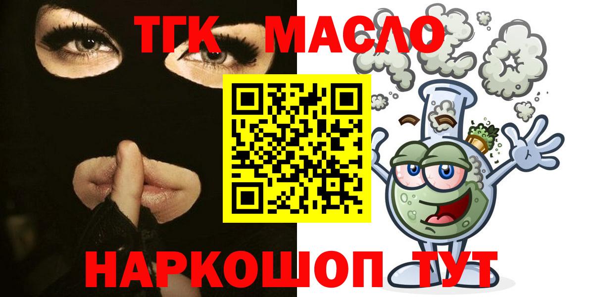 Дистиллят ТГК Wax Туймазы