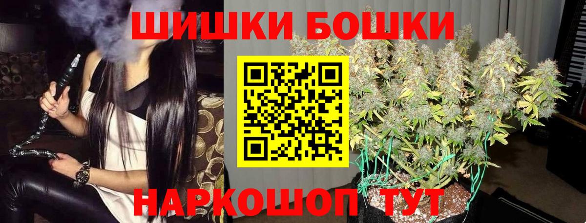 Каннабис семена  Вход с VPN  Туймазы  Бошки Шишки план  Бошки марихуана планчик 