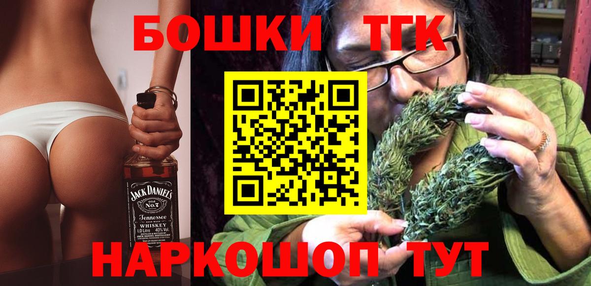 Шишки марихуана конопля Туймазы